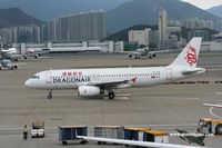 B-HSN @ VHHH - Dragonair