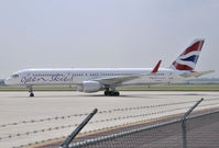 F-HAVN @ IAD - Open Skies visits KIAD on 8/9/2009. - by concord977