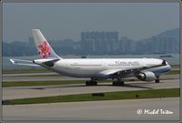 B-18317 @ VHHH - China Airlines - by Michel Teiten ( www.mablehome.com )