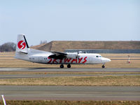 SE-LEL @ EKCH - Taking off from Copenhagen - by Andy Parsons