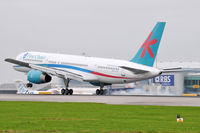 G-OOBD @ EGCC - First Choice