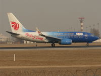 B-5202 @ ZBAA - Flying in olympic 2008 colorscheme.