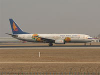 B-2637 @ ZBAA - One of the many colorful aircraft of Hainan