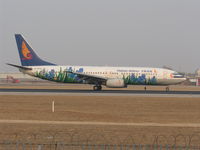 B-2646 @ ZBAA - Another nice colorscheme of Hainan