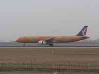 B-MAJ @ ZBAA - 4th East Asian Games 2005