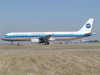 B-2280 @ ZBAA - Line-up runway