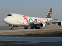 N521UP @ ZBAA - Olympic colors