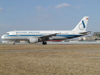 S7-ASD @ ZBAA - Departing rw36L