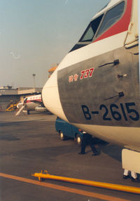 B-2615 @ RCTP - FAT - Far Eastern Air Transport , TPE Jul '80 - by Henk Geerlings