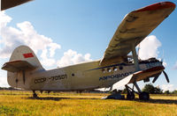 CCCP-70501 @ VBY - Gotland Aviation Museum , Visby , Sweden , July '99 - by Henk Geerlings