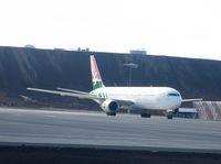 S7-AHM @ FHAW - Seen at Ascension Island, February 2011 - by Steve Staunton