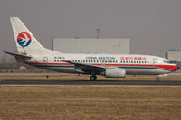 B-2683 @ ZBAA - China Eastern Airlines