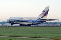 RA-82045 @ LOWL - Volga Dnepr Airlines Antonov An-124-100 Ruslan touch down on RWY26 in LOWL/LNZ - by Janos Palvoelgyi