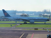 B-2071 @ AMS - Ready for take off from runway 24 - by Willem Göebel