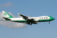 B-2439 @ LOWW - Jade Air Cargo