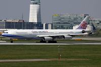 B-18801 @ LOWW - CI64 Vienna Schwechat (VIE) to Taipei Chiang Kai-shek (TPE) - by Loetsch Andreas