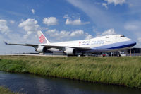 B-18707 @ EHAM - B-18707 @ eham - by Jan Ittensammer