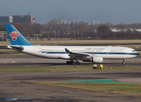 B-6531 @ AMS - Taxi to runway 24 of Schiphol Airport - by Willem Göebel