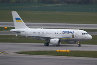 UR-ABA @ LOWW - Ukraine Government Airbus A319 - by Andreas Ranner