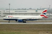 G-EUUJ @ LTBA - Taken from the Fly Inn Shopping Mall. - by Carl Byrne (Mervbhx)