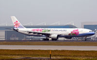 B-18305 @ VHHH - China Airlines - by Wong Chi Lam