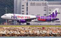 B-LCA @ VHHH - Hong Kong Express