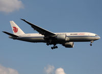 B-2097 photo, click to enlarge B-2097 photo, click to enlarge