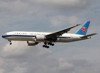 B-2071 photo, click to enlarge B-2071 photo, click to enlarge