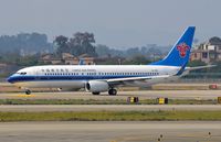 B-1921 @ ZGGG - China Southern B738 taxiing for departure. - by FerryPNL