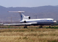 RA-85452 @ LEBL - Lining up rwy 20 before departure... - by Shunn311