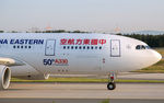 B-8231 @ EDDF - taxying to the gate - by Friedrich Becker