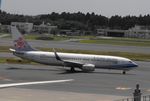 B-18601 @ RJAA - Taxying for Departure - by Keith Sowter