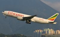 ET-ARI - B77L - Ethiopian Airlines
