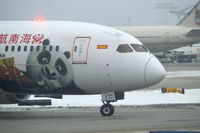 B-1540 @ KORD - ORD-PEK - by Nelson Acosta Spotterimages