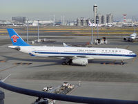 B-1063 @ RJTT - At Haneda - by Micha Lueck