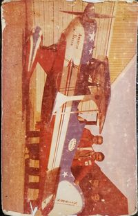 N76RS @ 79C - Photo just prior to first flight, October 15, 1976.  Richard Schmidt, the builder/pilot/owner is second from left. - by Burton G Schmidt (father of Richard Schmidt)