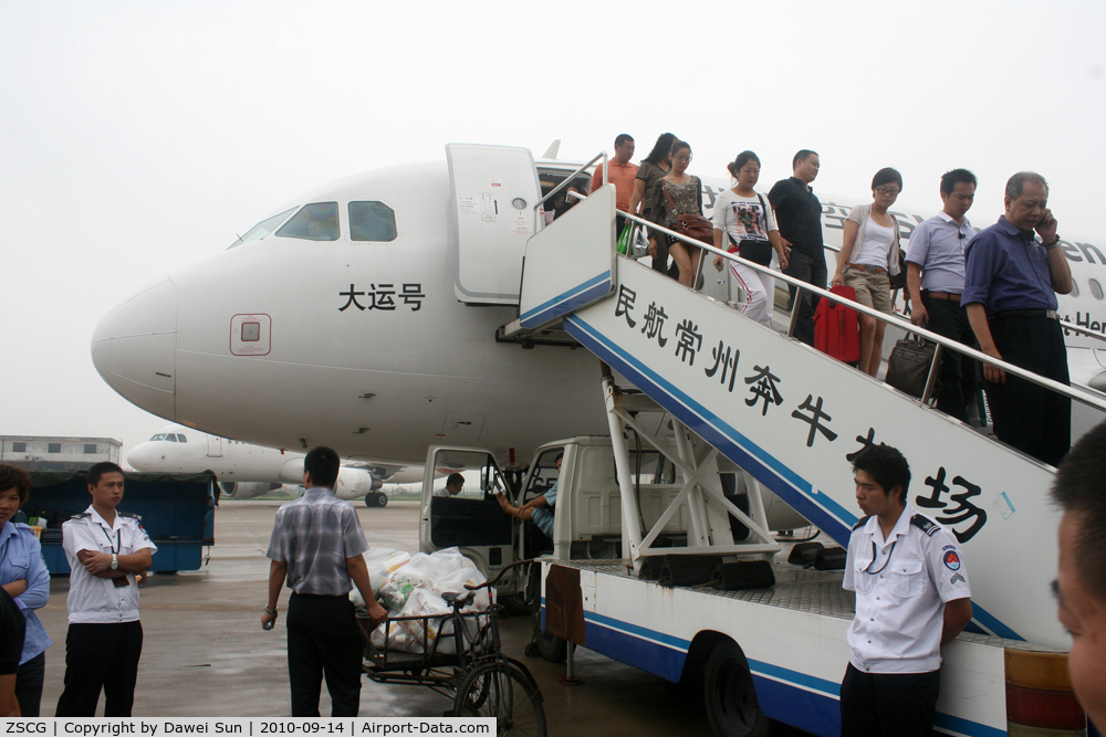 Changzhou Benniu Airport, Changzhou, Jiangsu China (ZSCG) - ZSCG 