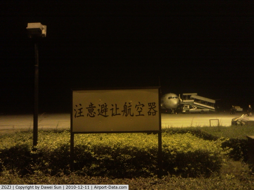 Zhanjiang Airport, Zhanjiang, Guangdong China (ZGZJ) - zhanjiang
