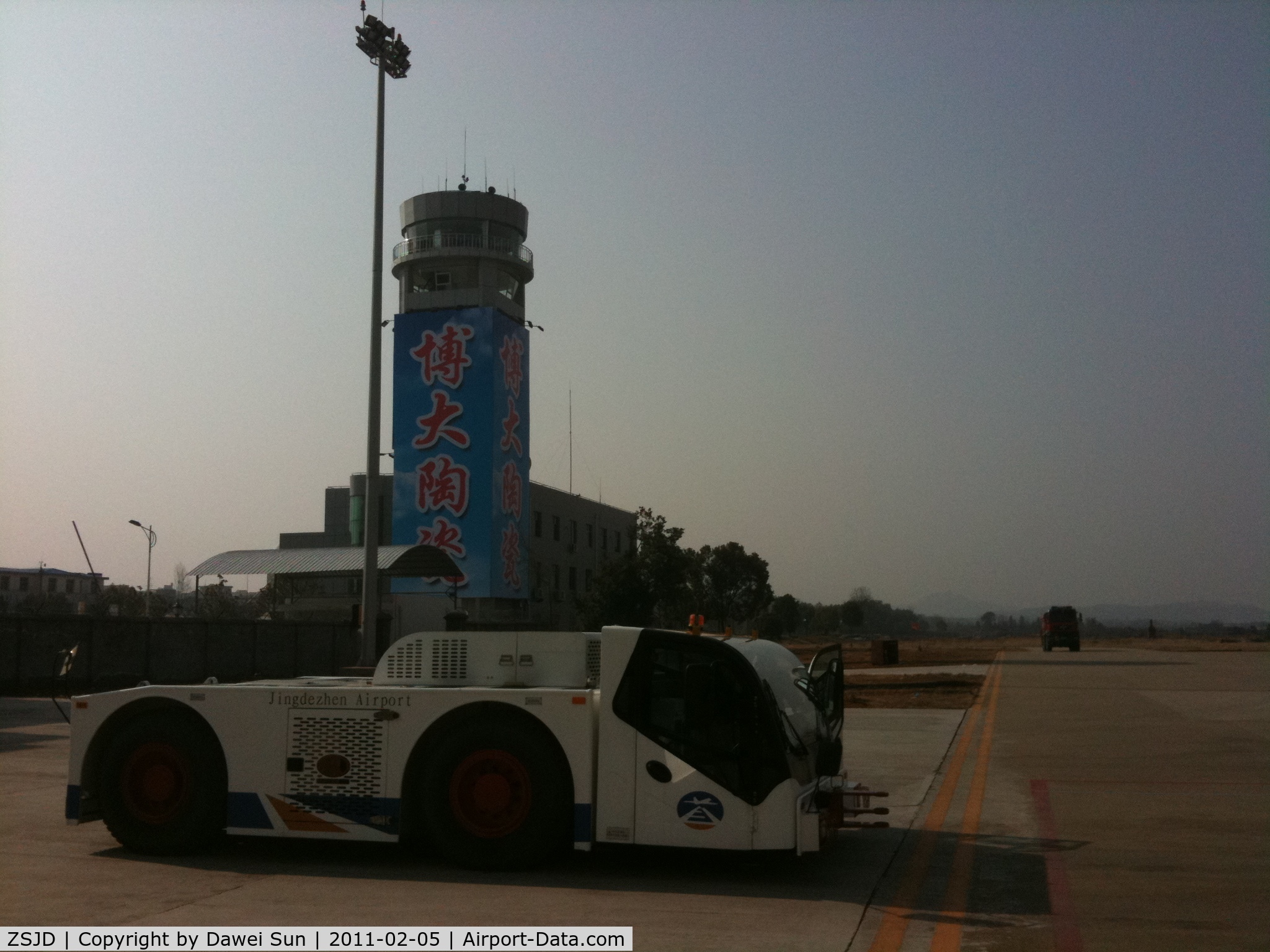 Jingdezhen Airport, Jingdezhen, Jiangxi China (ZSJD) - jingdezhen tower