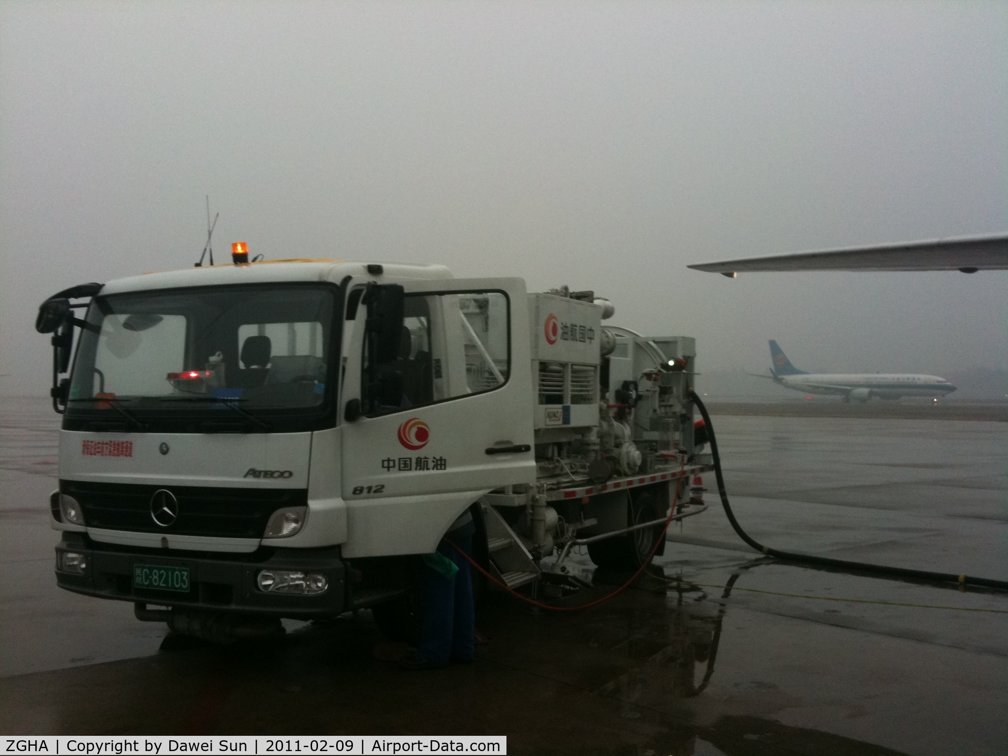 Changsha Huanghua International Airport, Changsha, Hunan China (ZGHA) - Changsha