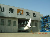 Jinan Yaoqiang Airport, Jinan, Shandong China (ZSJN) - N494AC in STAECO Hangar at end of 'C' Check - by John J. Boling