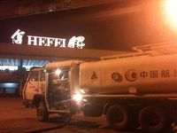 Hefei Luogang International Airport - HEFEI - by Dawei Sun
