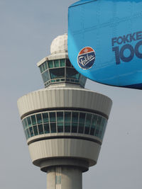 Amsterdam Schiphol Airport, Haarlemmermeer, near Amsterdam Netherlands (AMS) - The Control tower of Schiphol Airport - by Willem Goebel