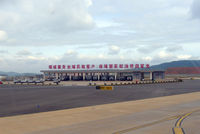 Kunming Wujiaba International Airport - NEW KUNMING CHANGSHUI AIRPORT - by Dawei Sun