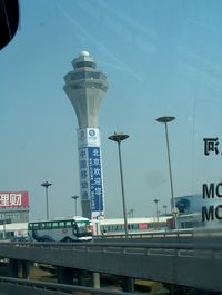 Beijing Capital International Airport, Beijing China (ZBAA) - Tower of Beijing Capital Intl. Airport - by ghans