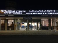 Kithira Island National Airport, Kythira (Kithira) Greece (LGKC) - main  terminal 1  - by zacharias souris