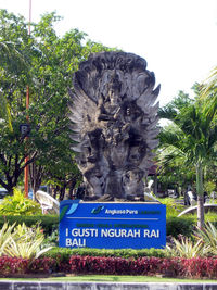 Ngurah Rai Airport (Bali International Airport), Denpasar, Bali (ICAO code also given as WRRR) Indonesia (WADD) photo