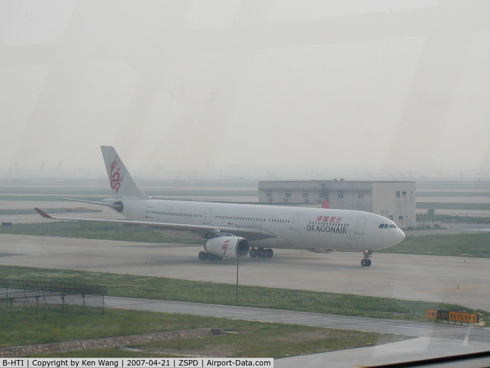 B-HTI, 2003 Airbus A321-231 C/N 2021, Dragonair Airbus A321-231 arriving Shanghai Pudong International