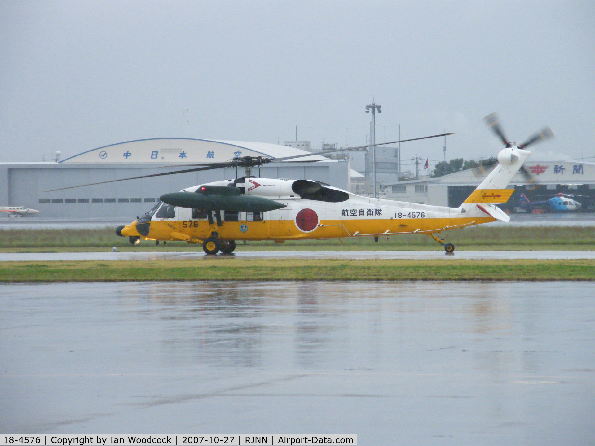 18-4576, Mitsubishi UH-60J C/N 2026, UH-60J/Nagoya