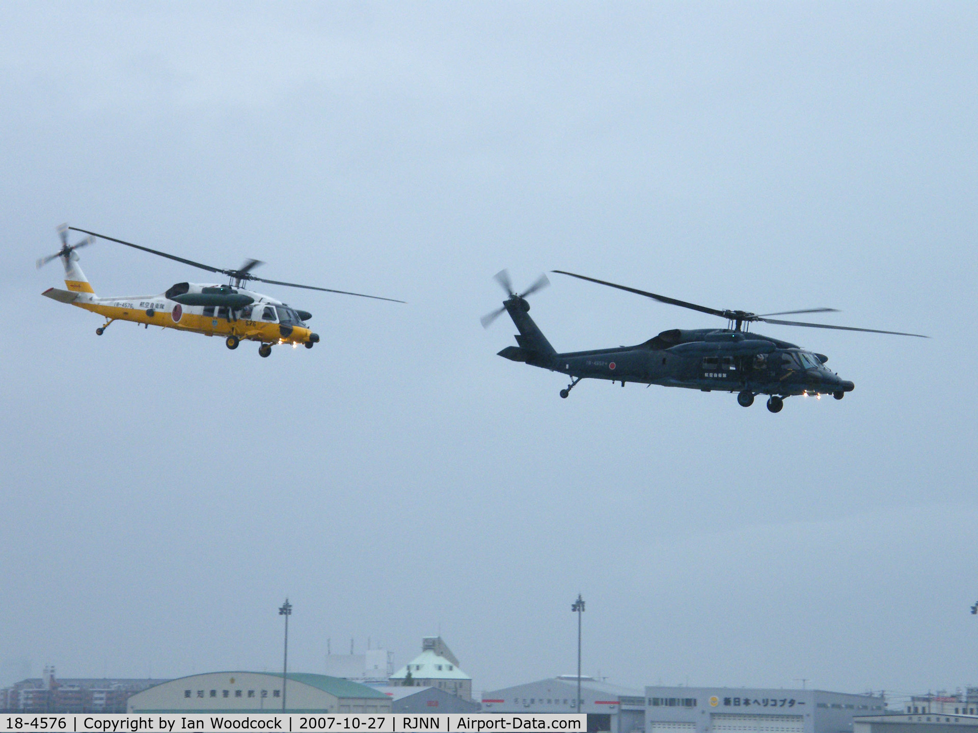18-4576, Mitsubishi UH-60J C/N 2026, UH-60J,18-4576 with 18-4552/Nagoya-Komaki AFB